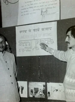 Babu Jagjivan Ram defence minister at exhibition-min